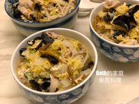 大滷麵