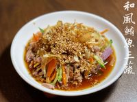 和風鮪魚三蔬