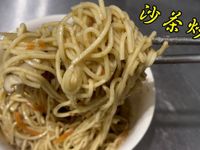 沙茶炒麵「不能沒有沙茶這一味」