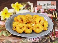 番茄奶醬蝦球 - 無法抗拒的香甜滋味！