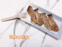 醬烤杏鮑菇