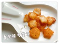 ［寶寶零食］香脆起司薯餅+無麩質可樂餅