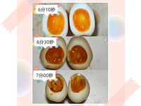 溏心蛋