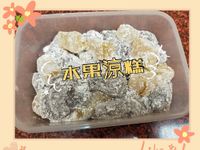 新鮮水果涼糕