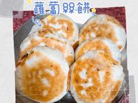 蘿蔔絲餅