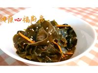 【健康美味】涼拌海帶芽
