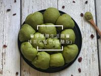 抹茶小餐包（減醣）