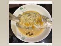 味噌蒸魚