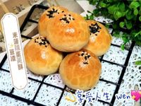 豆渣米菠蘿蛋黃酥（減醣版）