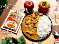 印度咖哩豬肉飯