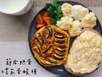 節瓜烘蛋