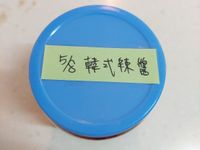 萬用韓式辣炒醬(隨身包)