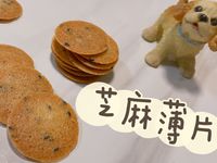芝麻薄片