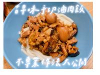 手切滷肉飯