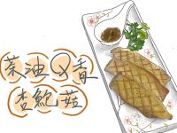 茶油Q香杏鮑菇