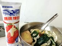 煉奶麵條甜鹹好滋味
