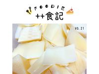 清燙綠竹筍