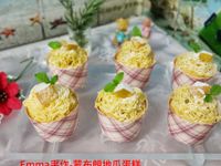 蒙布朗地瓜蛋糕