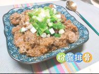粉蒸排骨