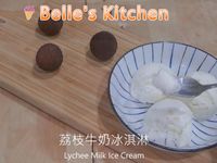 荔枝牛奶冰淇淋