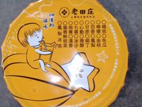 楊桃汁