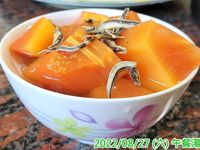 ◎【電鍋煮湯】~ 青木瓜小魚乾湯
