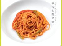 義大利蔬菜麵