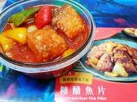 糖醋魚片