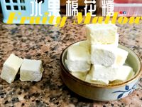 甜品｜簡易免爐 水果棉花糖 無蛋白附影片