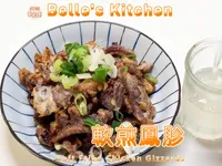 軟煎鳳胗~好吃下酒菜
