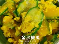 48金沙雙瓜︱補血護眼︱低卡低普林
