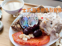 湯水篇｜木瓜龍躉鮑魚殼豬𦟌湯 附影片