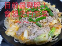 泡菜豬肉