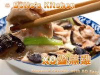 XO醬蒸雞
