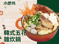 韓式五花雜炊