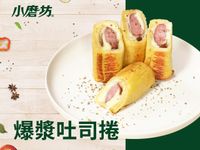 爆漿吐司捲
