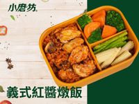 義式紅醬燉飯