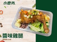 醬味雞腿