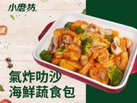 氣炸叻沙海鮮蔬食包
