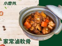 家常滷軟骨