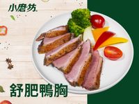 舒肥鴨胸