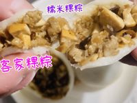 客家粿粽/糯米粿粽「軟Q口感，一咬即斷」