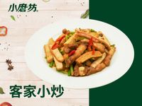 客家小炒
