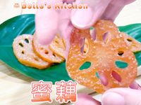 蜜藕-復刻甄嬛傳宮廷點心