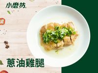 蔥油雞腿