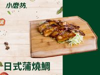 日式甘露蒲燒鯛