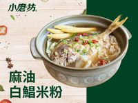 麻油白鯧米粉湯