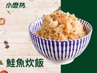 鮭魚炊飯