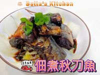 佃煮秋刀魚