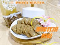 黑糖核桃餅乾